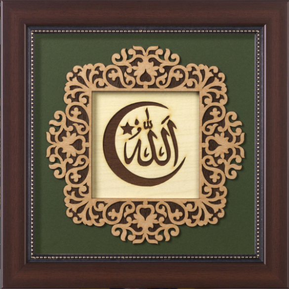 Multilayered Wall Art Allah 8x8 Inch By Trendia Decor